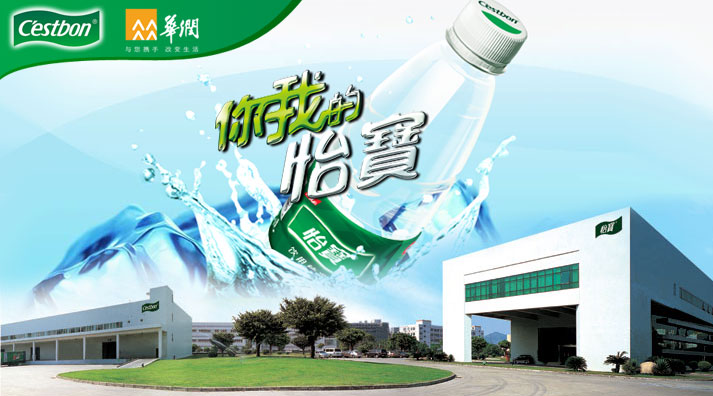 公司形象